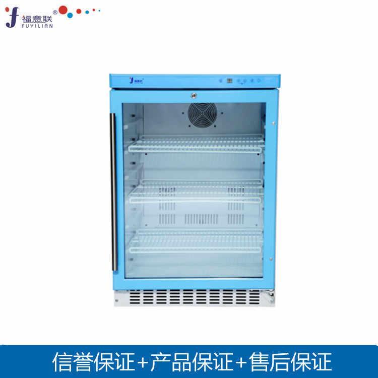 樣品儲存冷藏箱100-1000升不同規格