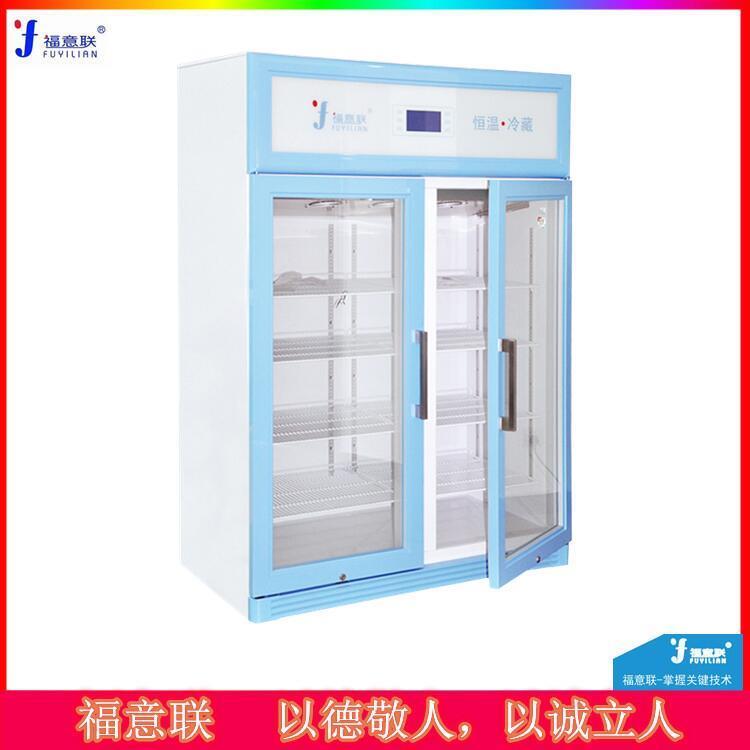 2-8度样品冷藏冰箱FYL-YS-1028L容积1000升以