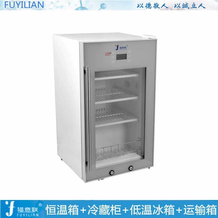 双门样品冷藏柜800-1000升大容量