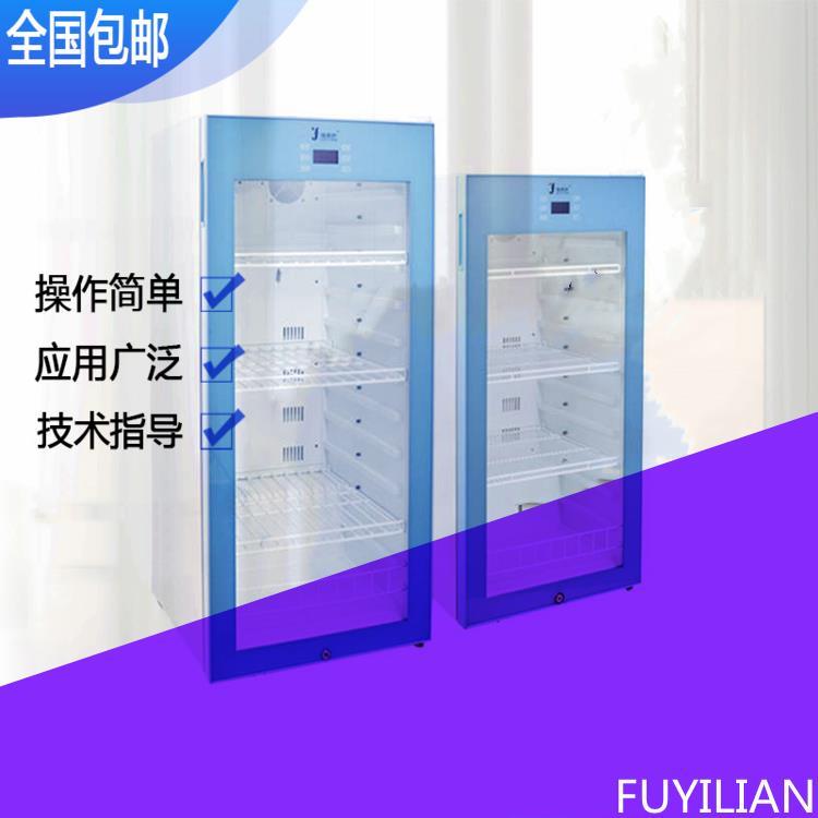 水質樣品保存冷藏柜600-1000升