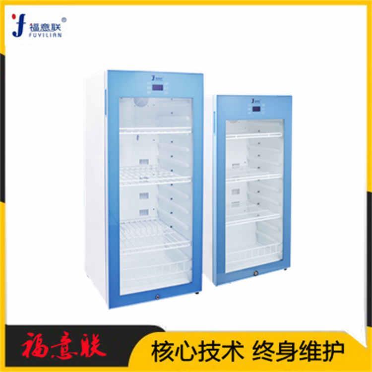 藥劑陰涼保存箱FYL-YS-828LD