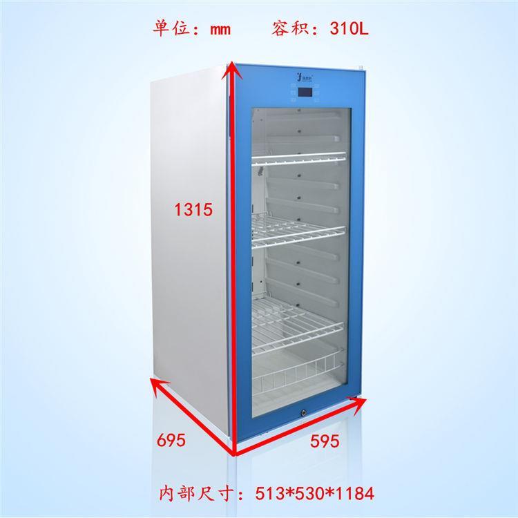 福意联2-8度医用冷藏箱双门冰箱FYL-YS-1028L