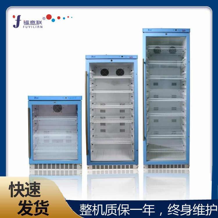 藥廠實驗室陰涼柜低溫試劑柜800-1000升