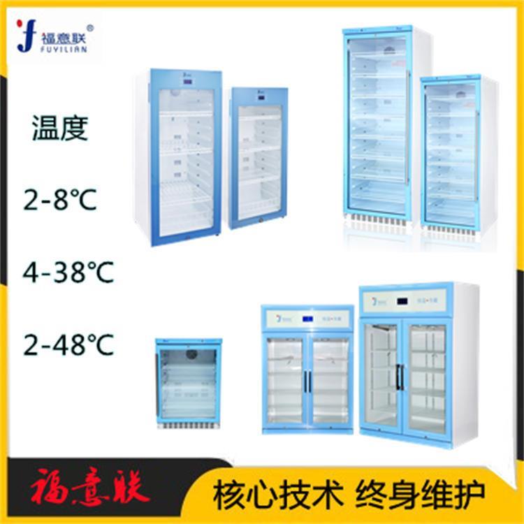 傳染病標本存放柜