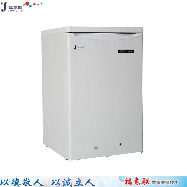 培養基儲存柜4度冷藏冰箱風冷帶鎖100升小型