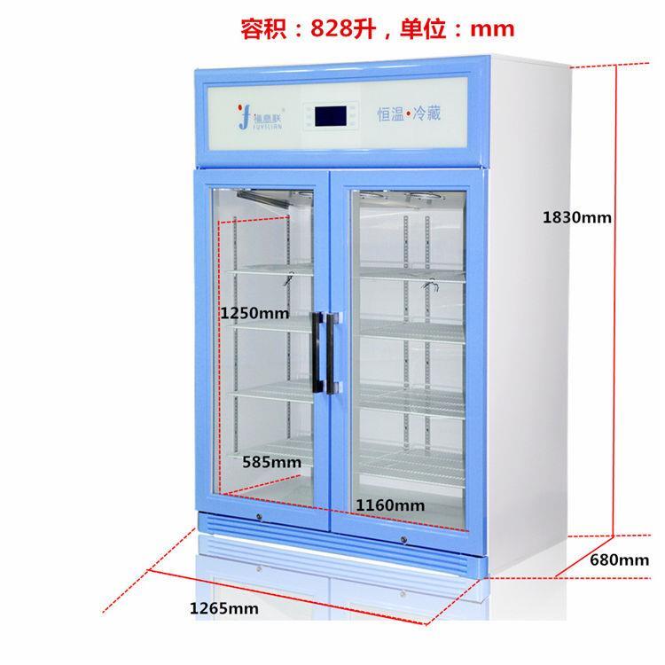 实验室带锁冰箱温度显示-30度-10度型号FYL-YS-12