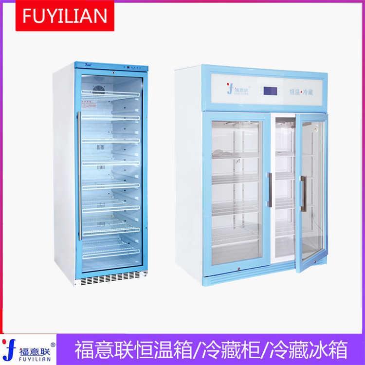 液體恒溫箱2-48度品牌福意聯(lián)型號FYL-YS-150L容積