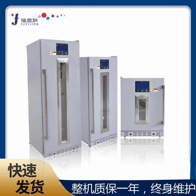 福意联多用途恒温箱FYL-YS-430L温度2-48度容积4