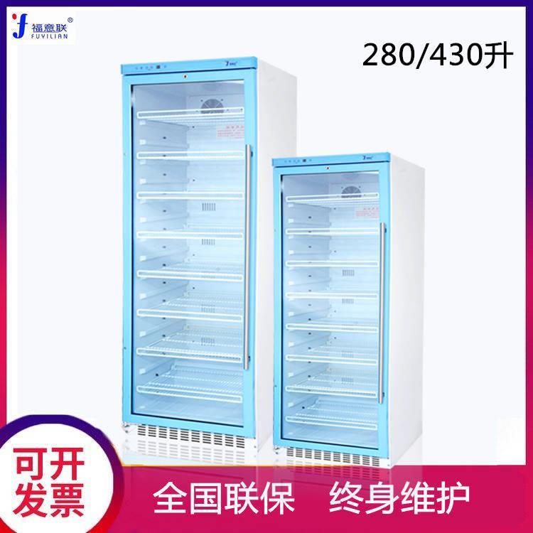 1028升双门恒温冷藏箱FYL-YS-1028L温度2-48