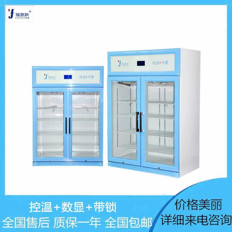 尿常規試劑放冰箱