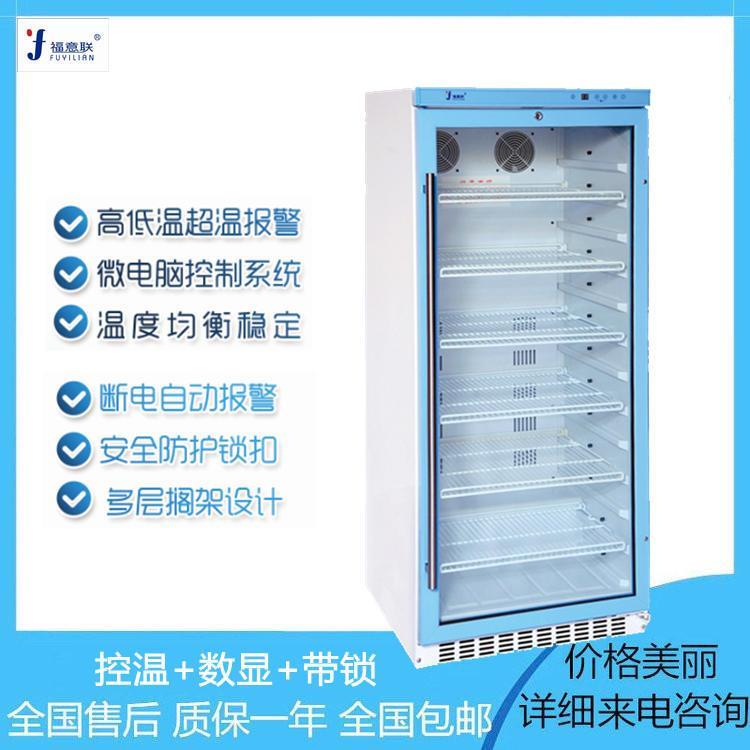 單門雙門可視化藥品恒溫冷藏柜化驗(yàn)室試劑醫(yī)用冰箱