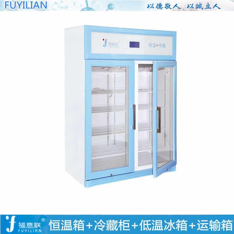 福意联15-25度标准品恒温箱FYL-YS-828L