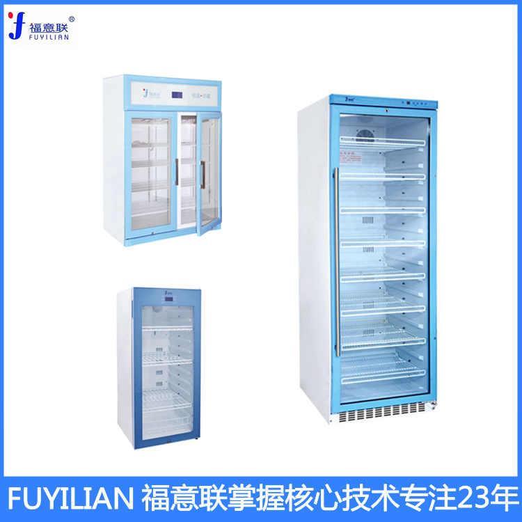 藥品儲存箱10-30度可調控型號FYL-YS-430L