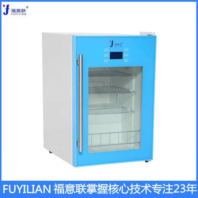 20-30度药品恒温箱FYL-YS-230L2-48度可调