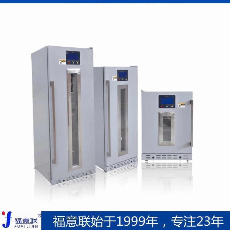 生物制藥恒溫保溫箱藥品恒溫箱帶溫度監控系統