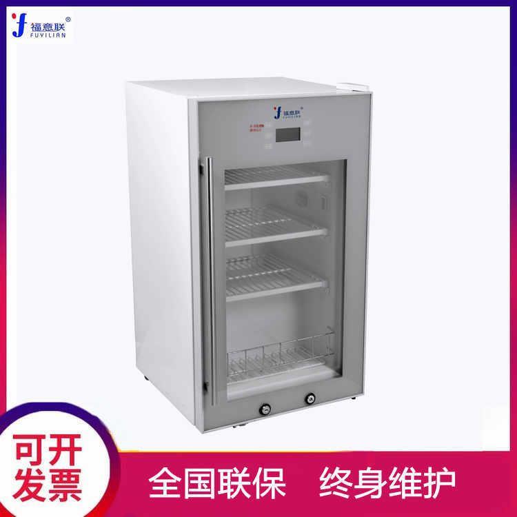 實驗室儲存恒溫柜常溫20度恒溫箱不同容積