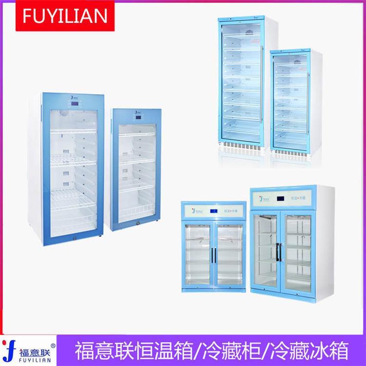 15-30度恒溫箱冷熱雙系統15-25度恒溫柜