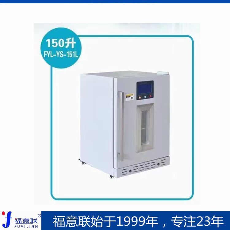 2-20度药品储存柜双门800-1000升