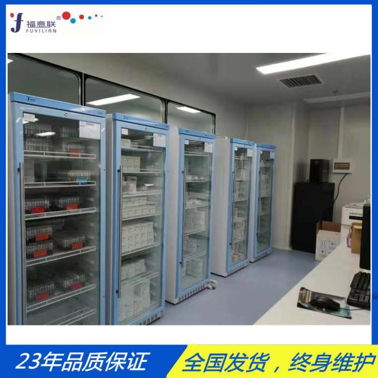 25度恒温箱FYL-YS-230L2-48度可调