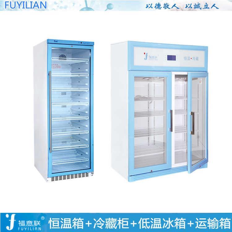 生物實驗室恒溫箱4-38度2-48度