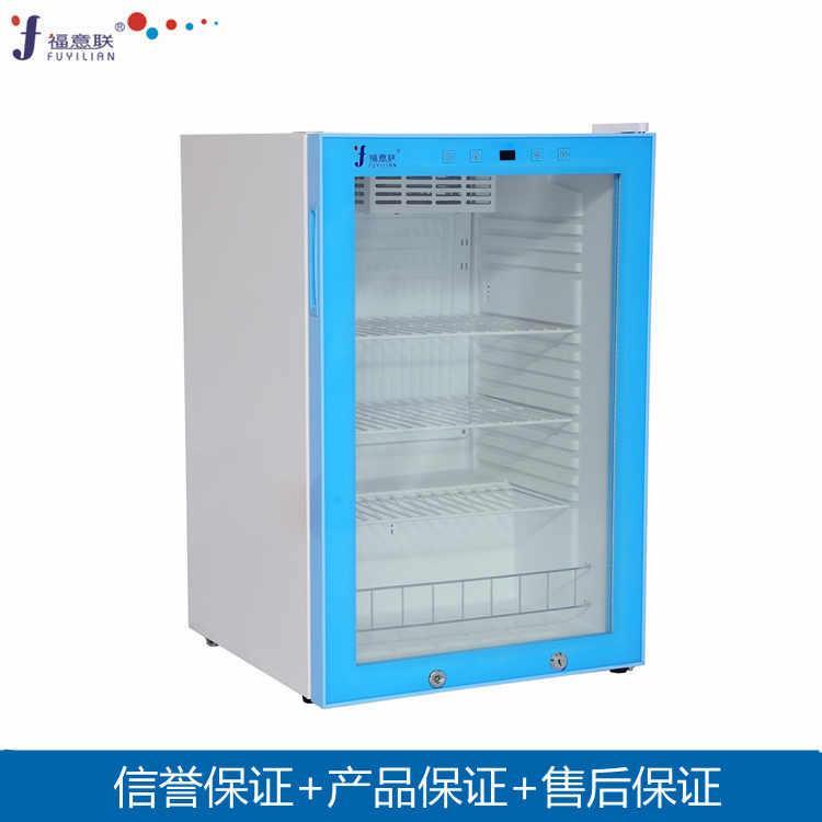 FYL-YS-430L藥物儲存恒溫箱10-30度