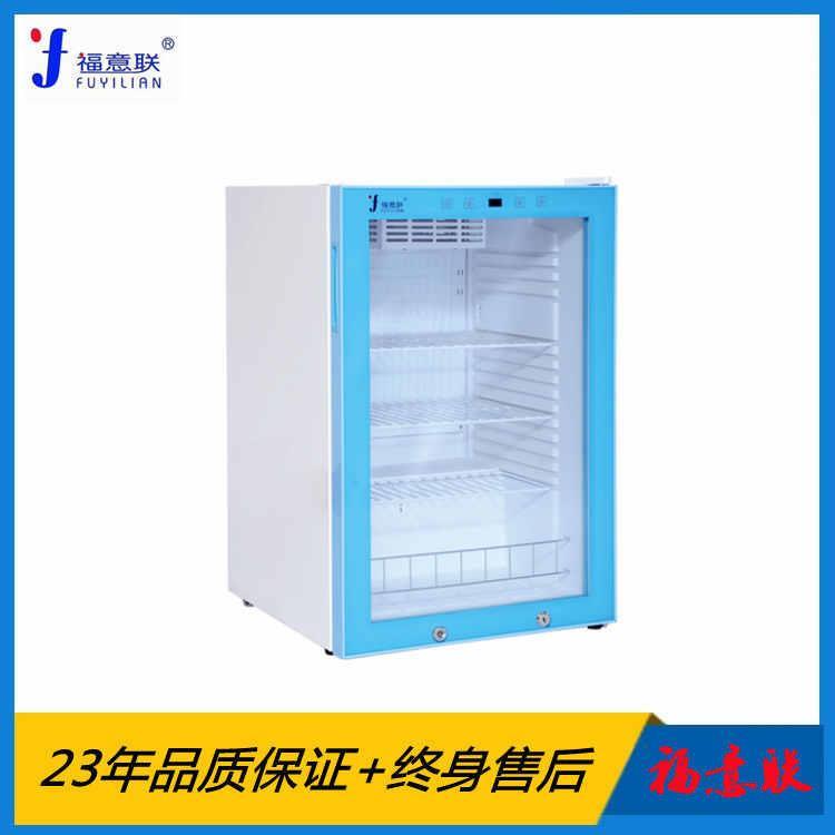 標準品恒溫箱20度FYL-YS-280L溫控2-48度可調