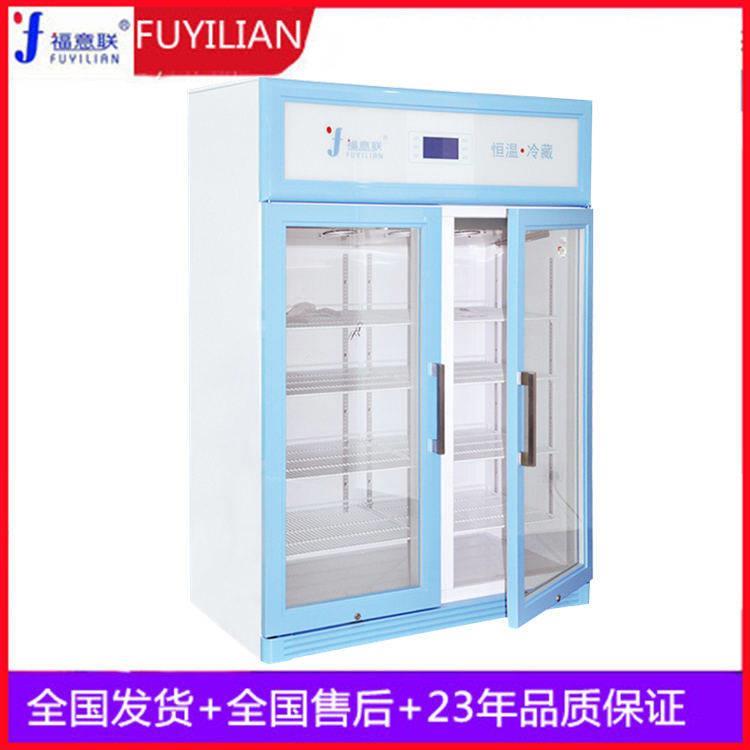 藥物恒溫箱10-30度常溫藥品保存箱FYL-YS-138L