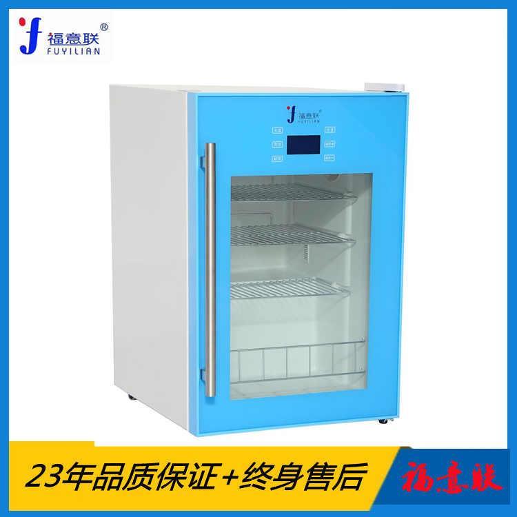 菌種保存柜雙人雙鎖