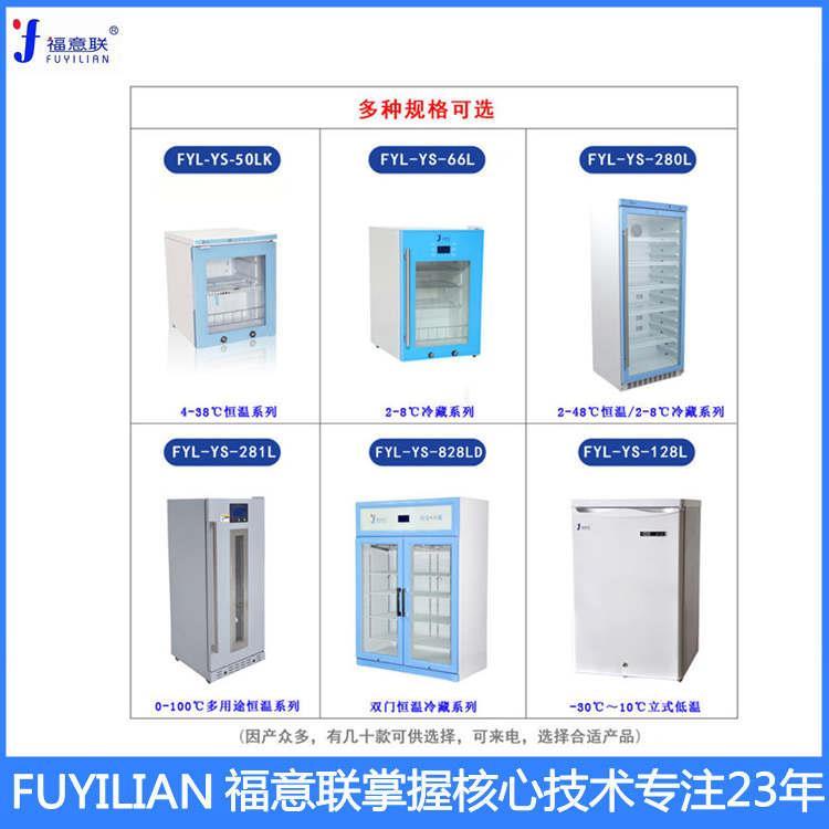 恒温箱150L温控范围0-100度