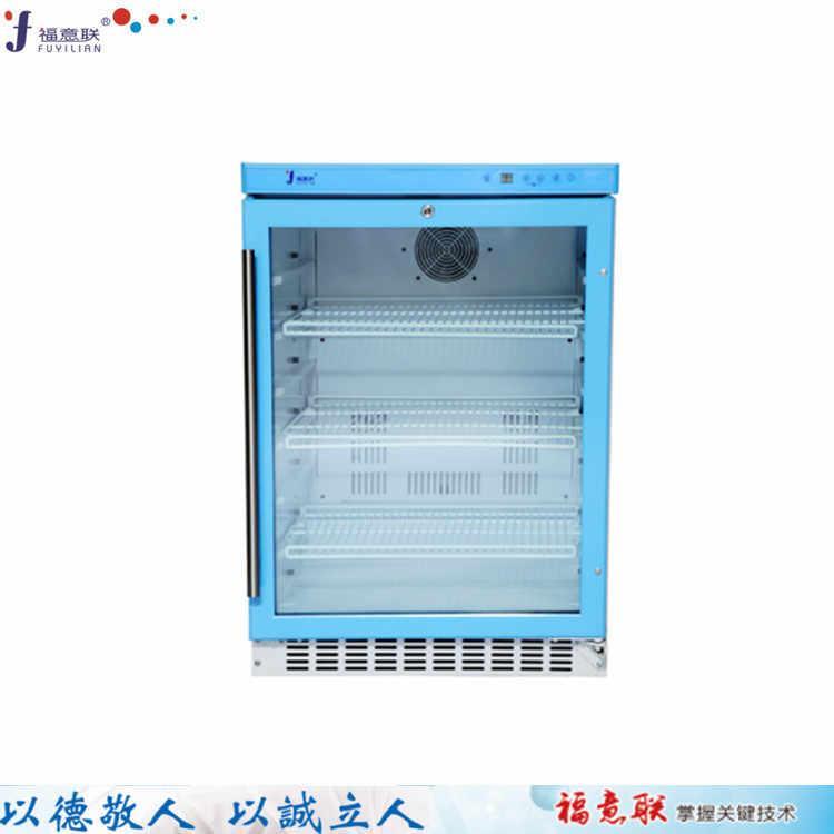 2-10度醫用冷藏箱大型
