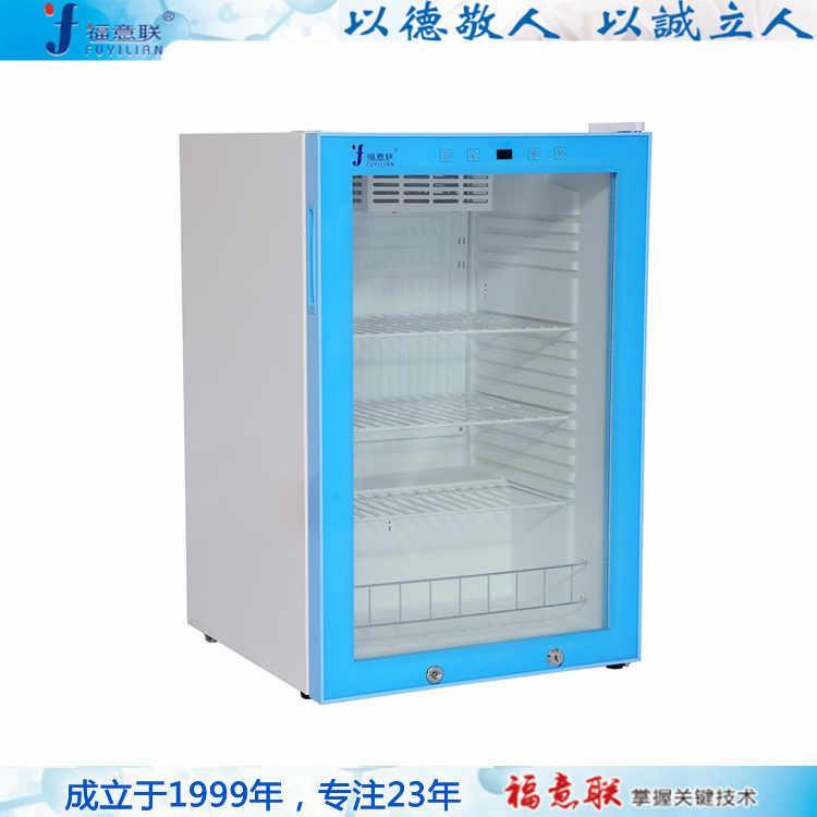 10-30度藥物恒溫箱規格