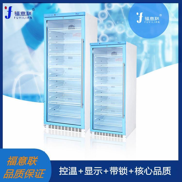 10-30度药物恒温柜型号报价