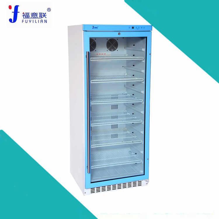 20度-25度臨床用恒溫箱藥品保存箱
