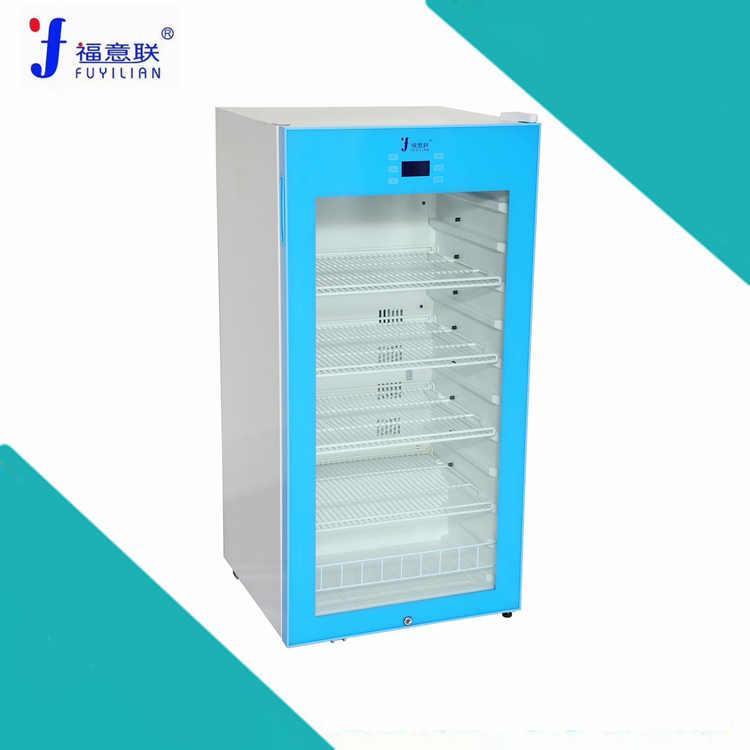 藥庫用冷藏柜