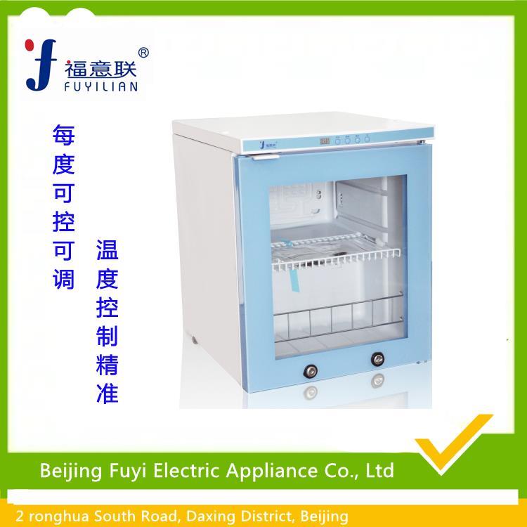 被服恒溫箱FYL-YS-230L