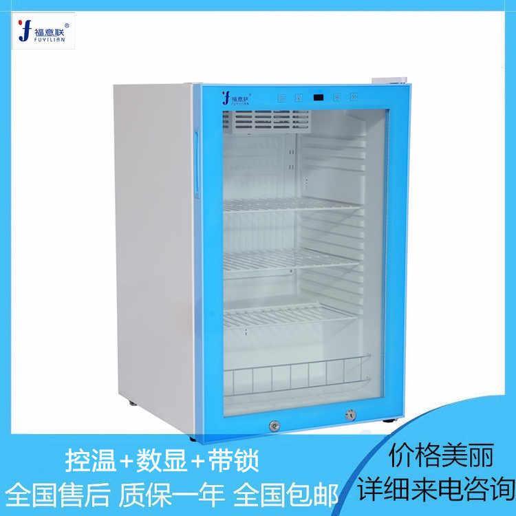 試劑要求放到2-8度冰箱