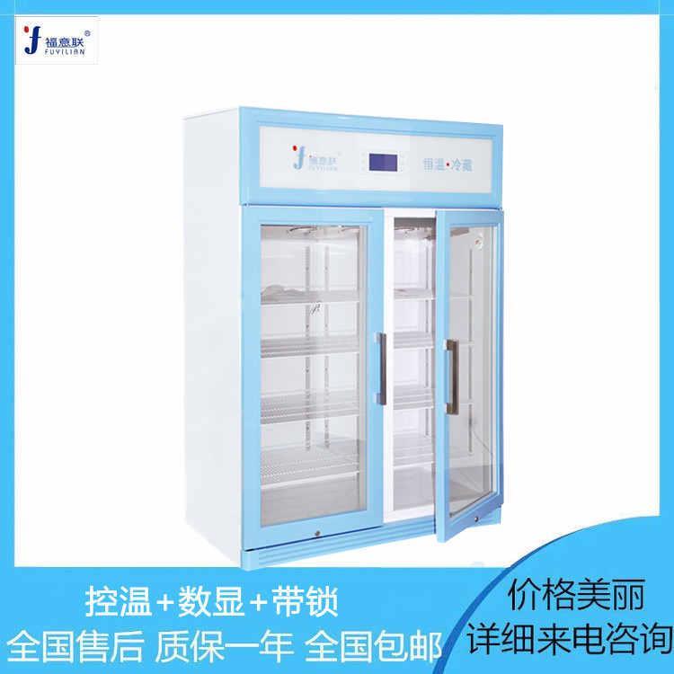 檢驗試劑冷藏箱2-8攝氏