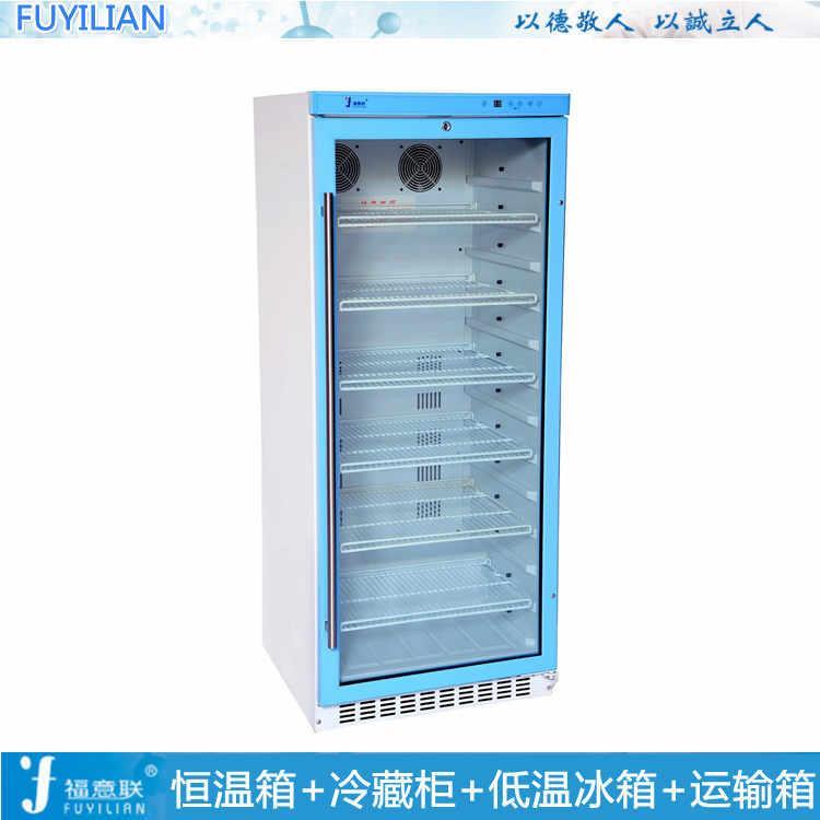 品牌福意联型号FYL-YS-430L