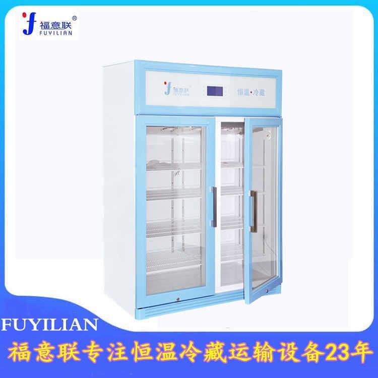 冷藏柜立式單開門容積310L