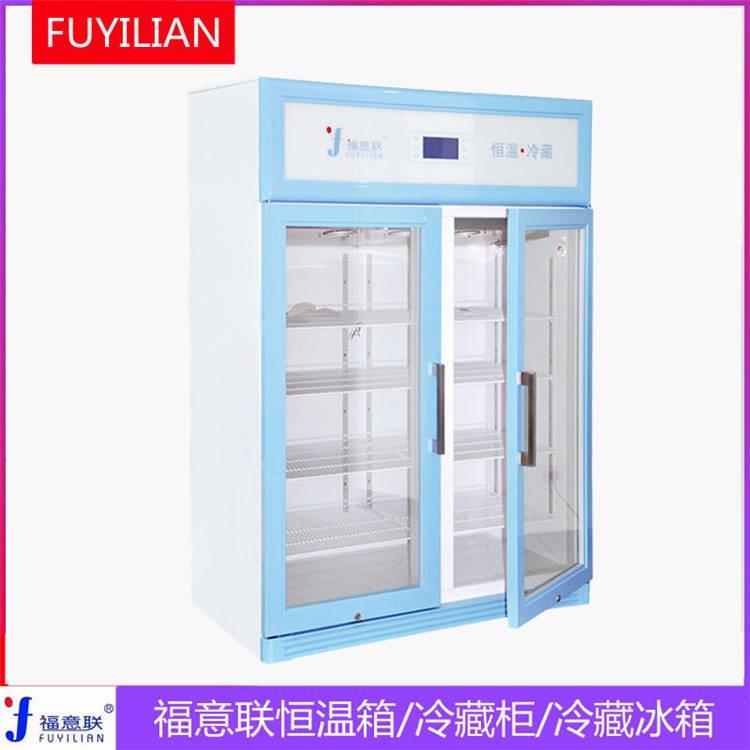 福意联FYL-YS-310L恒温柜2-48度