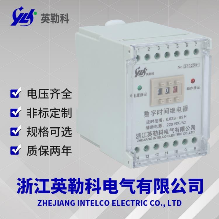 RZE-D通電延時繼電器