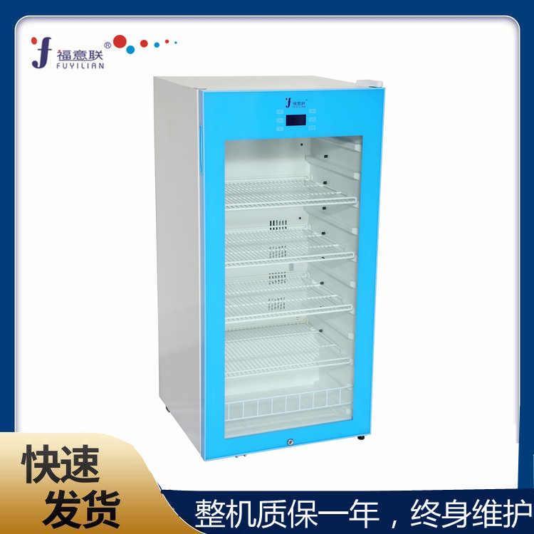 可達到25度的藥品保存箱