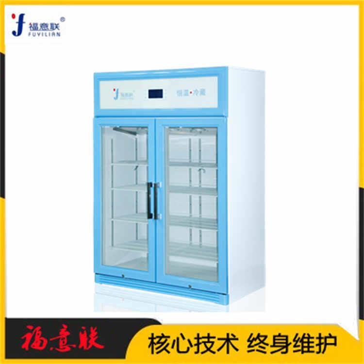4度化驗室標本冷藏柜