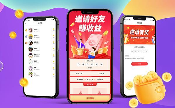 任务发布系统源码丨接单平台源码丨任务悬赏app搭建