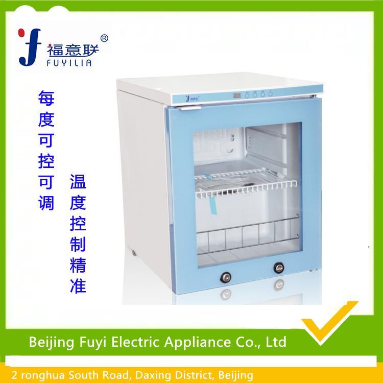 碘佛醇加温箱 医用恒温箱 FYL-YS-100L