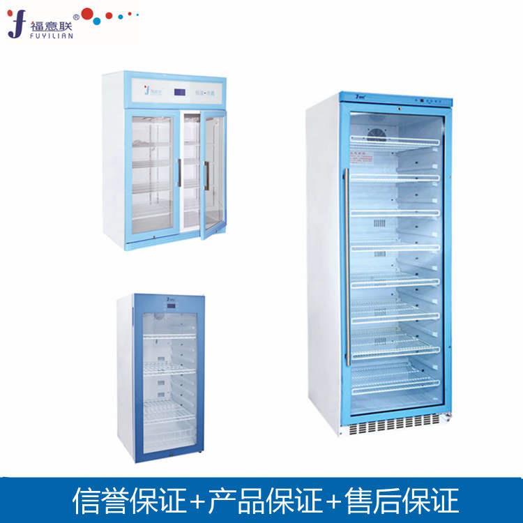 實(shí)驗(yàn)冷藏柜