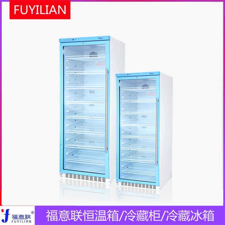 樣品冷藏柜0-8度風(fēng)冷單門