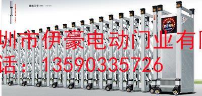 供應(yīng)石巖公明精拋鋁合金伸縮門電機(jī)伸縮門定做安裝廠家