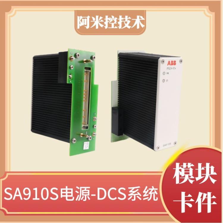 赤峰SDCS-I0E-2 控制輸出電源模塊