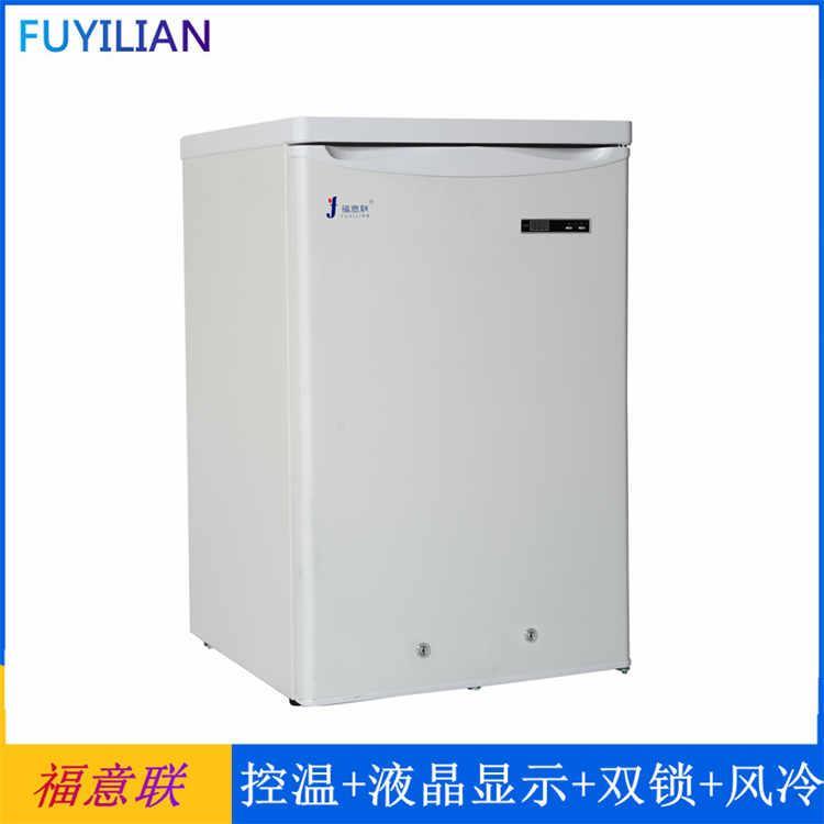 化驗室用冰箱